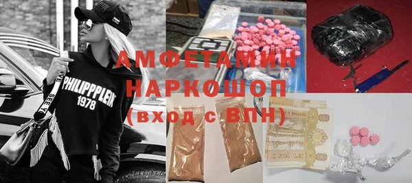 альфа пвп Бронницы