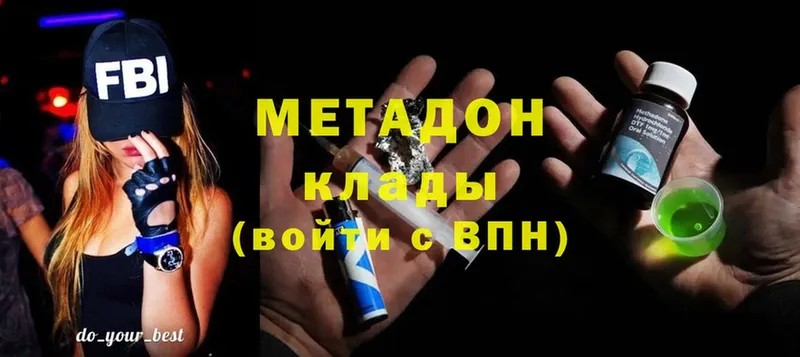 МЕТАДОН VHQ  Ковдор 