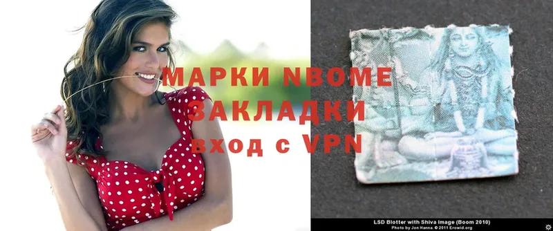 цена   Ковдор  Марки N-bome 1500мкг 