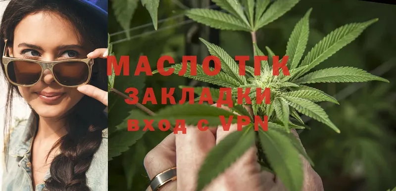 ТГК Wax  Ковдор 